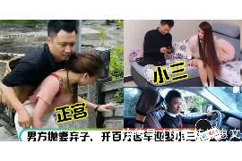 广饶调查公司：非婚生子女与婚生子女的法律地位是同等吗